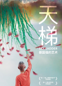 雷霆官方客户端官方版下载-雷霆官方客户端官方版下载最新版v17.52.42-2265安卓网